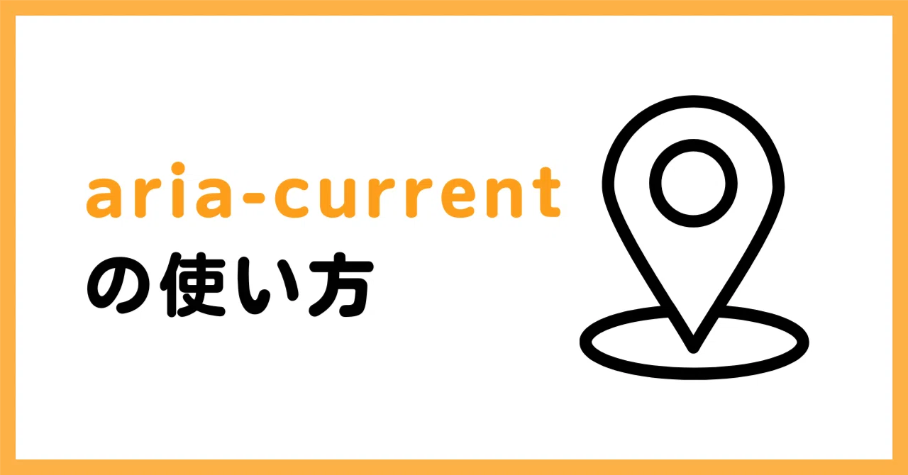 aria-current=