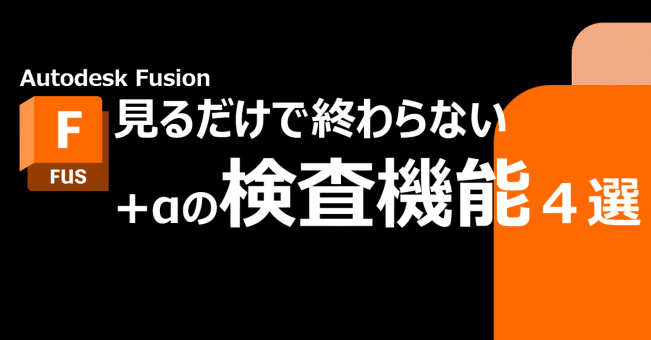 【動作確認済み】３ＤＳ等ソフト２１本 見積業務のDX『AI類似図面検索 Ver.2.4』図面比較・版管理などの新機能