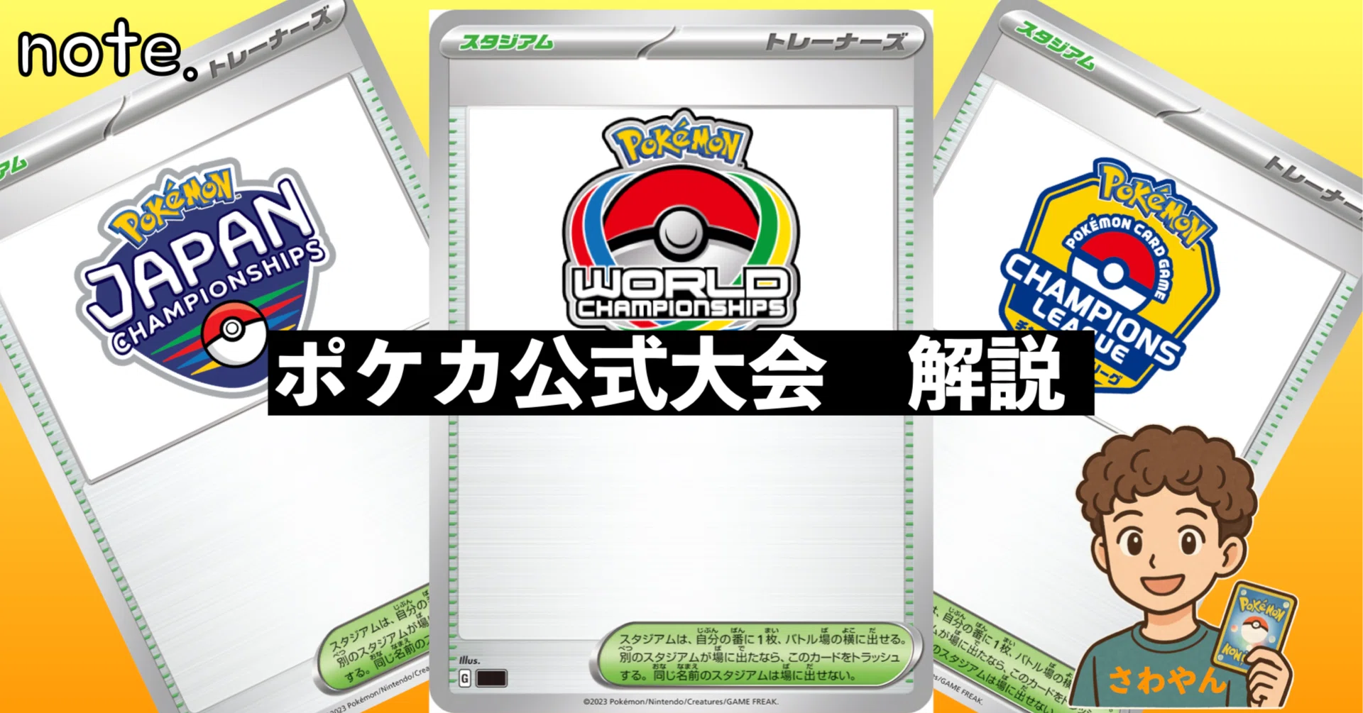 pokemon zygarde card ex Zygarde EX Concept