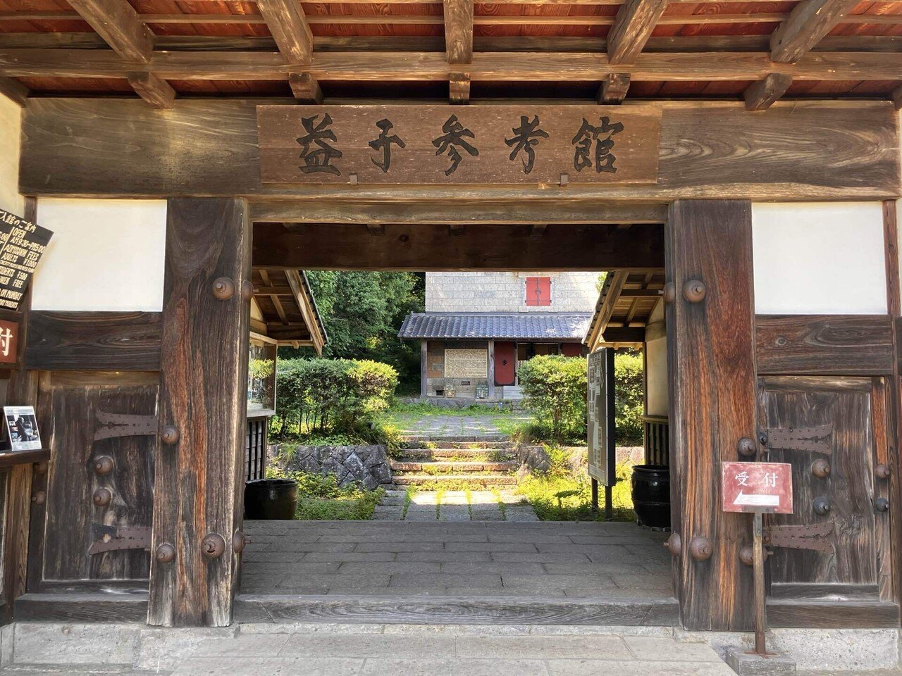 益子参考館の茅葺き屋根の古民家で出会った濱田庄司おじさんのこと｜ikuko