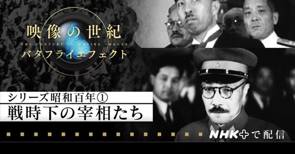 欄間学　犬養毅　心境を練る 欄間学 犬養毅 心境を練る 欄間学 犬養毅 心境を練る 書 - 書