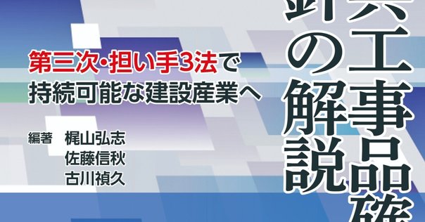 マイクロ波磁気工学/森北出版/ロナルド・Ｆ．ス-フ-（単行本） マイクロ波工学｜森北出版株式会社