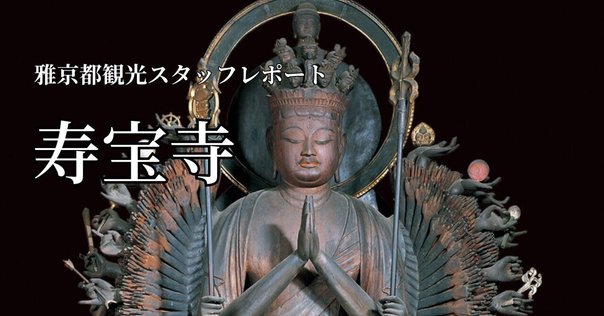 観音菩薩 純金製 聖観世音菩薩 ＜純銀製 白蓮華＞ しょうかんぜおんぼさつ