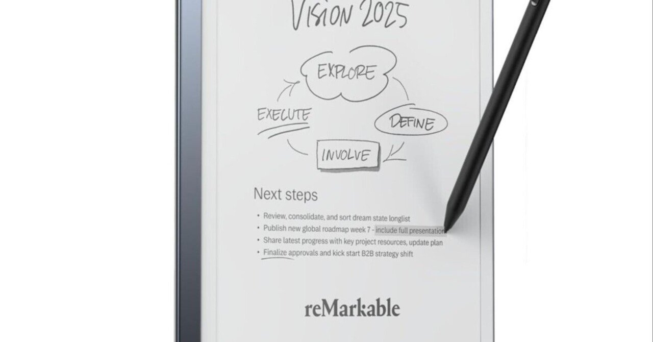 本日見つけた掘り出し物】次世代紙のような書き心地！ReMarkable 2