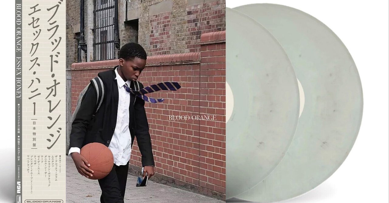 【限定300枚】Blood Orange - Essex Honey レコード BLOOD ORANGE エセックス・ハニー BIG LOVE RECORDS - メルカリ