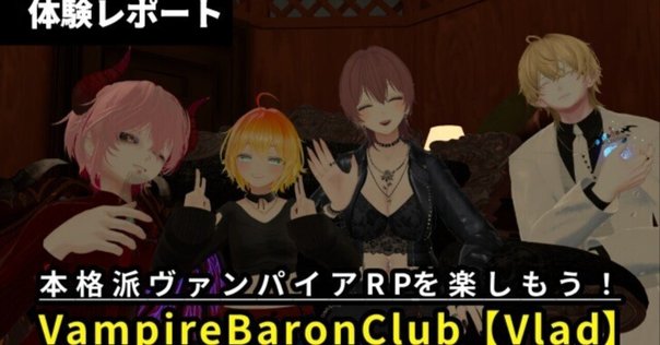ディアラバ 逆巻レイジ CLUB 万魔殿 グッズセット 🌹DIABOLIK LOVERS🌹 CLUB真万魔殿 グッズ発売!! ｜Rejet official
