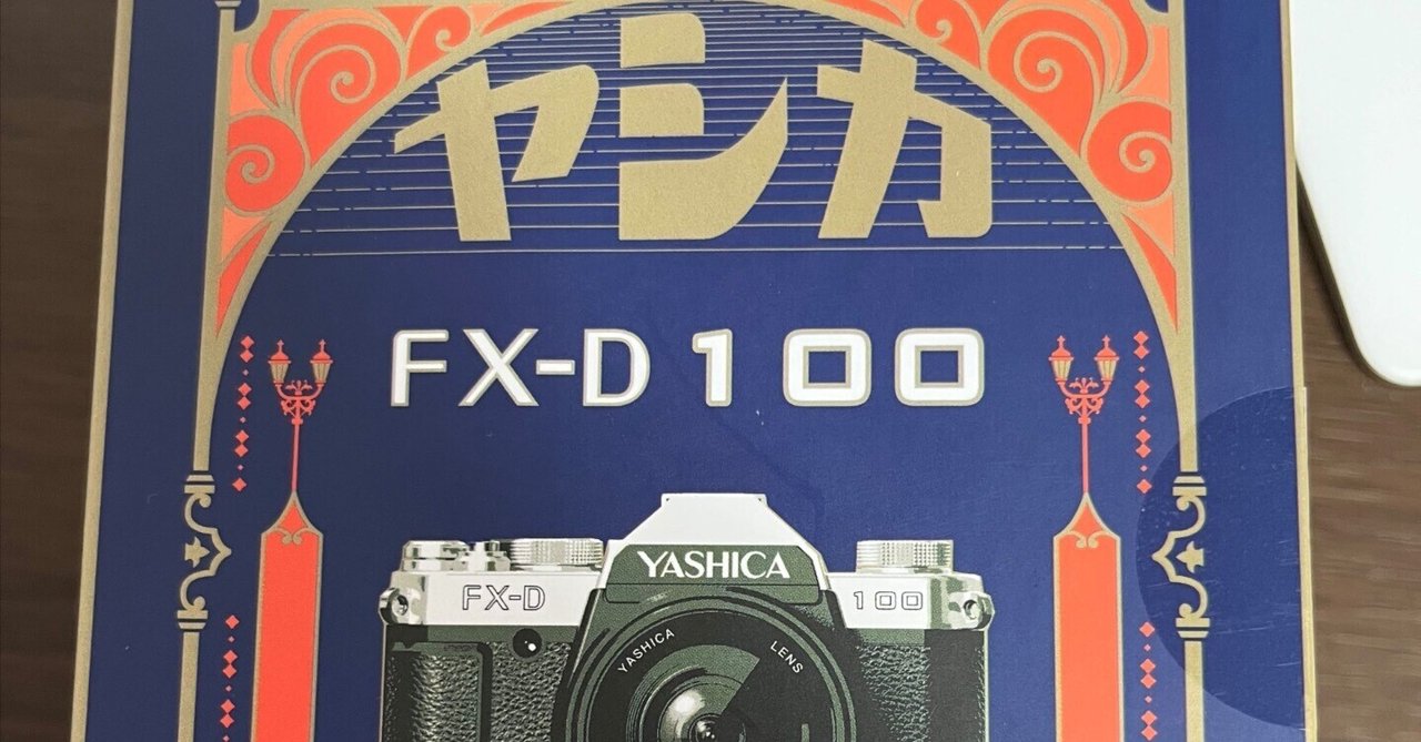 各種各社フィルム&デジタルカメラ等 限りなくフィルムカメラに近いデジカメ そのにっ！｜春日野飛鳥