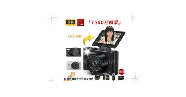 だいなな　コムテック ミラー型ドライブレコーダー AZDR48 デジタル COMTEC AZDR48/ZDR048レビュー。ミラー型ドラレコ初体験。「慣れ