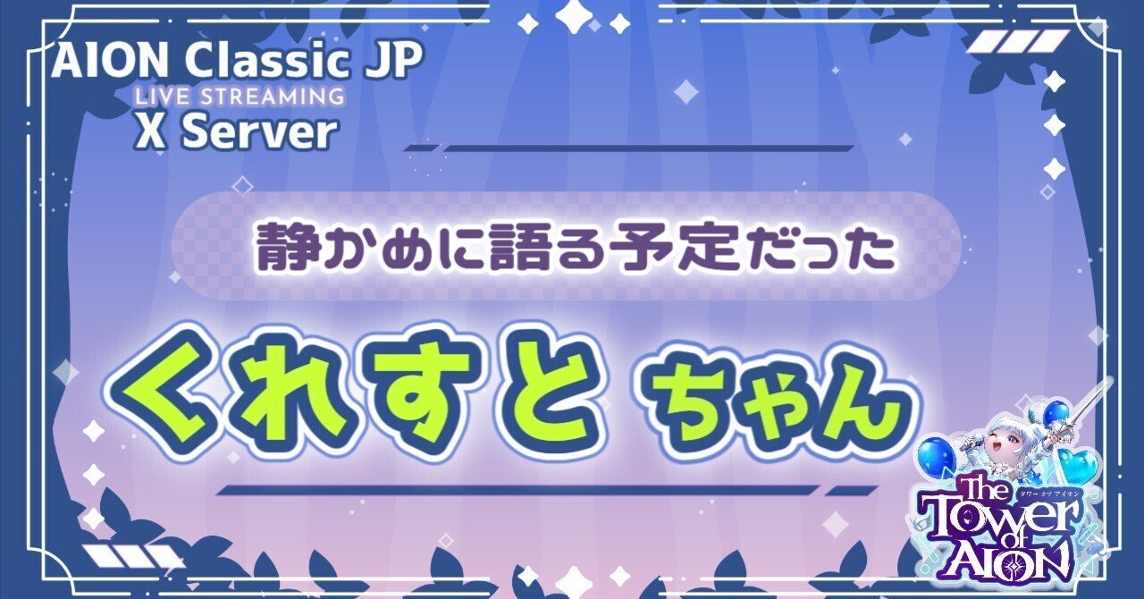 HUMAN GRIFFMAN これぞアイオン・ワールド 
新品、未開封。 hqdefault.jpg