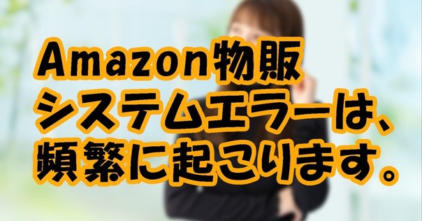 メルカリで15万円失った話する？｜Hiroki Tani