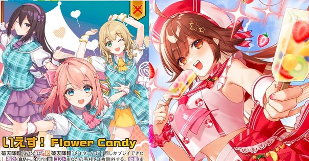 WS 美鈴3枚咲季1枚SPまとめ WS 美鈴3枚咲季1枚SPまとめ - メルカリ
