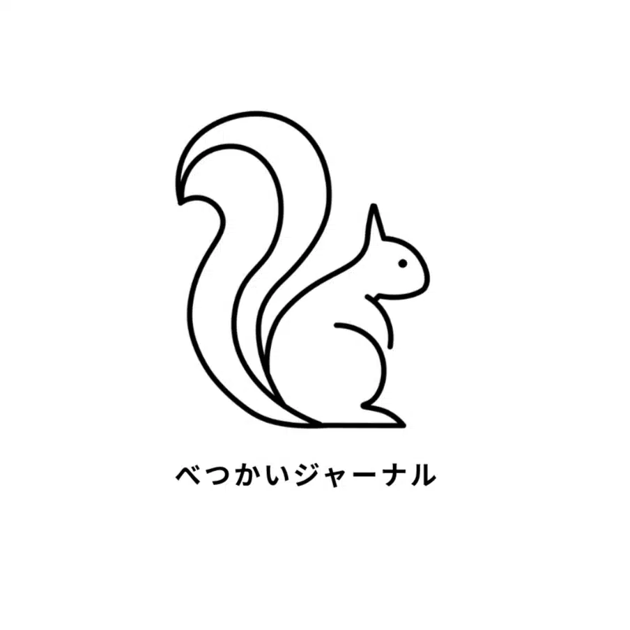 べつかいジャーナル