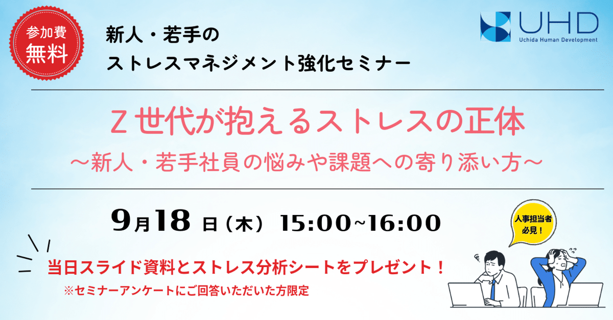 クオンツなら必見！プロフェッショナルを目指す人のためのシステムトレード・セミナー クオンツなら必見！プロフェッショナルを目指す人のための