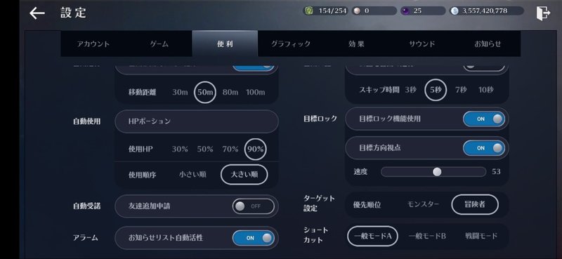 Pvpのスキルセットにて基本的な組立てから 皇帝ゆえ二愛ヲ捨てた男 Note Pvpのスキルセットにて基本的な組立てから 皇帝ゆえ二愛ヲ捨てた男 Note