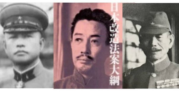 北一輝の「霊告日記」と二・二六事件｜消雲堂