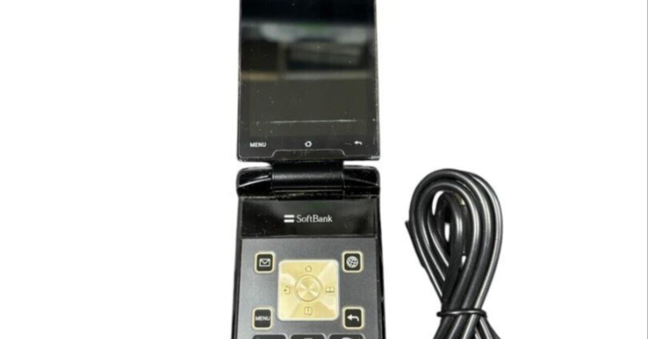 本日見つけた意外なレアモン!】中古SoftBank 007SHスマホ発掘