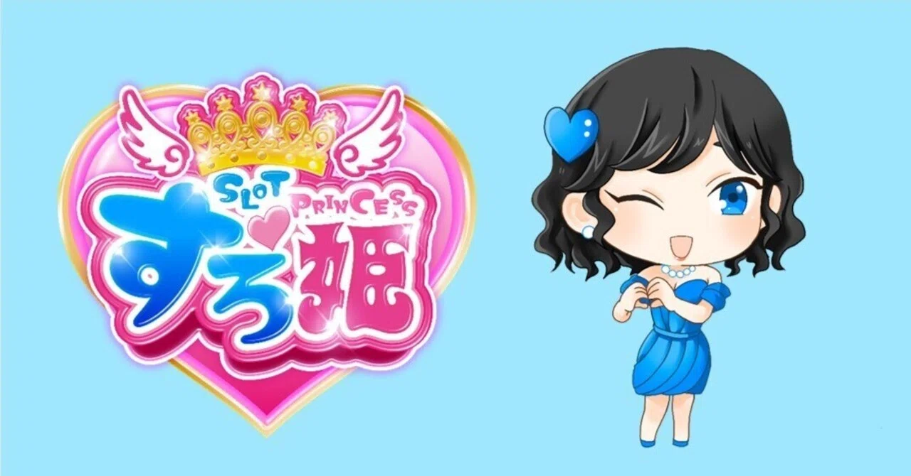 ミク ちゃん ガイア 垂水