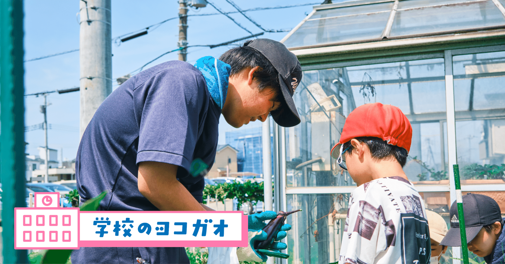 将来幸せになってほしい。自分たちの手で」──二つ橋高等特別支援学校