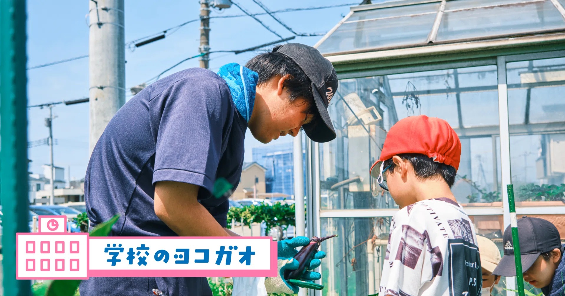 将来幸せになってほしい。自分たちの手で」──二つ橋高等特別支援学校