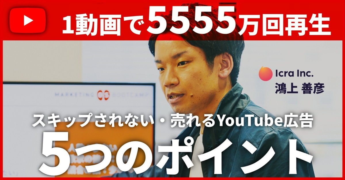 人を大切にしながら利益を上げる経営 CD5枚組 pluszero、売上高・営業利益ともに前年比20%超えの安定的な成長