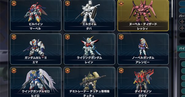 Switch版スーパーロボット大戦X V T（3部作セット） Switch版スーパーロボット大戦X V T（3部作セット）