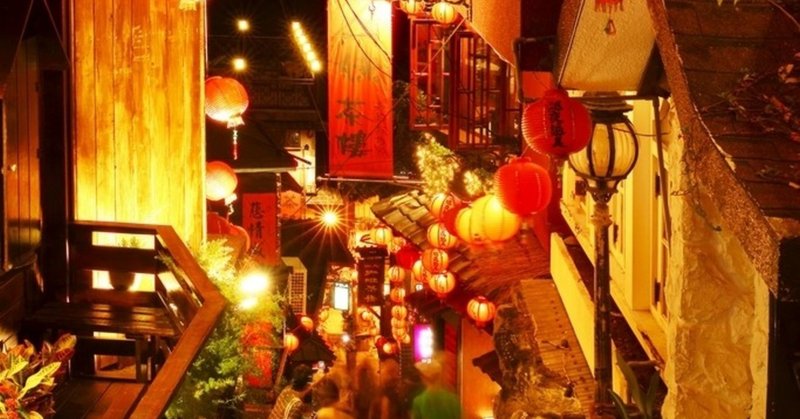 我愛臺灣「日本にはない台湾の街の風景」