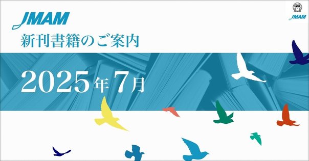 【中古】 社会科授業の探究 第２集/明治図書出版/社会科教育研究センター 小学校社会科教育 | 学術図書出版社 - 大学・短大・高専・専門