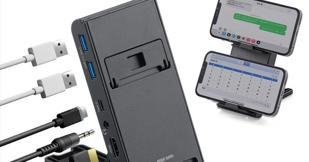 【美品】Anker 564 USB-C Docking Station Amazon.co.jp: Anker 564 USB-C Docking Station (10-in-1, for