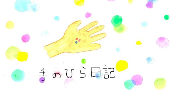 希学園　小6ベーシック灘　理科　テキストセット 浜学園小6 M灘コース0組用教材 夏季講習 理科A No.1 2024年