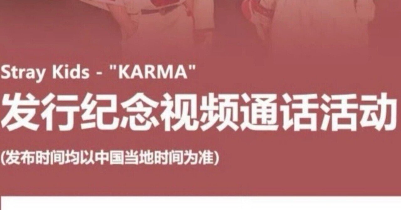 Stray Kids - アイエン⭐️StrayKids 5star kms vc ヨントン中国 中華 2053587980.jpg?1697564481