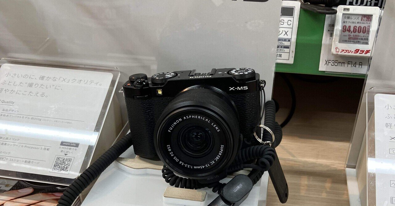 FUJIFILM X100Fを買った。惚れた理由は簡単だった。｜miho