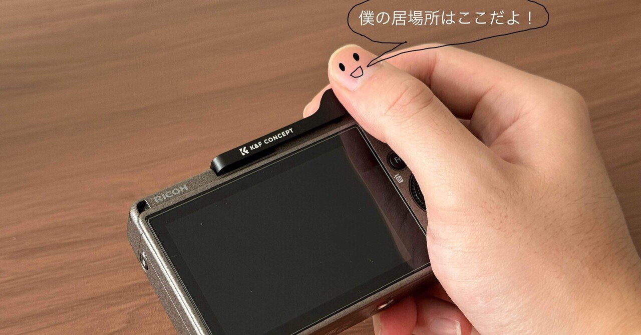 RICOH - GR3(GRⅢ)、純正のホットシューカバー付き！ RICOH GR3『メタルホットシューカバー』｜NORICK