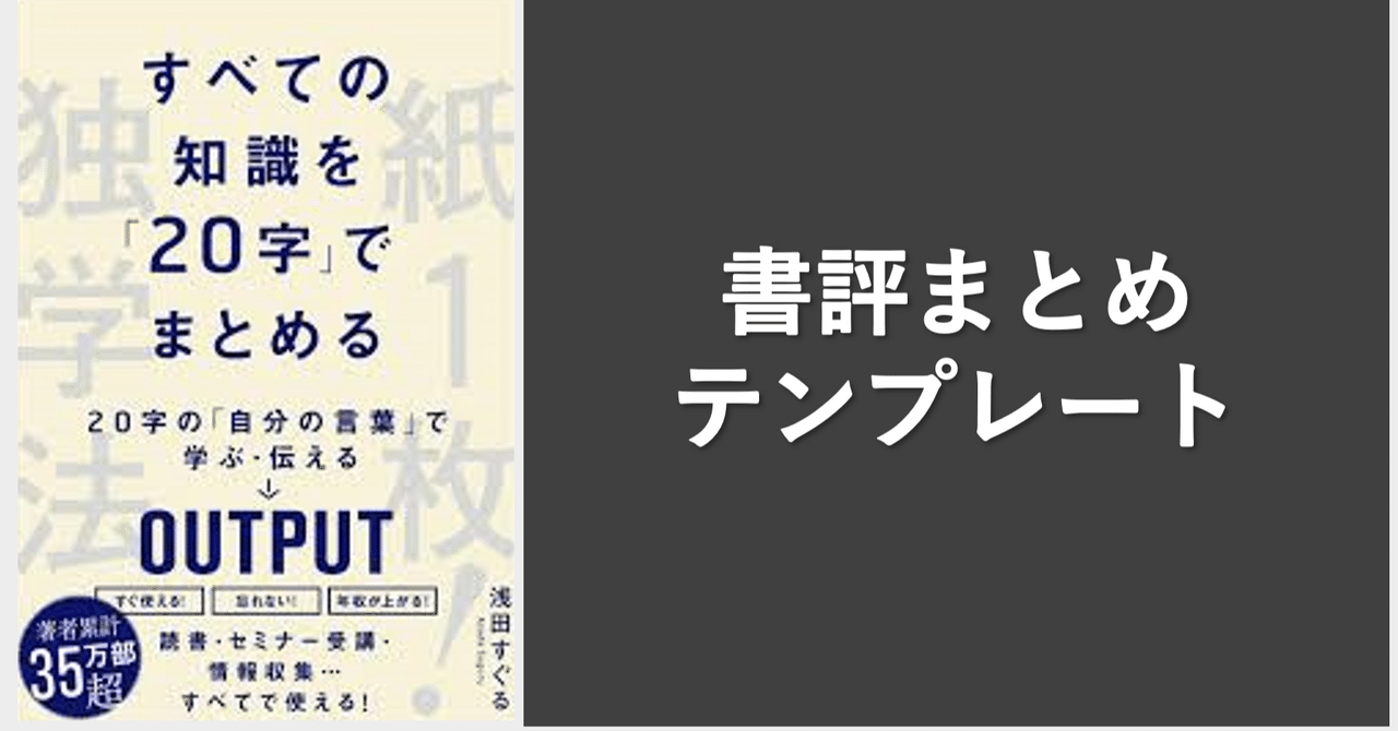 駿河屋 中古 ワンパンマン 20文字以内でさよなら サイタマ ジェノス メモメモ アニメ系