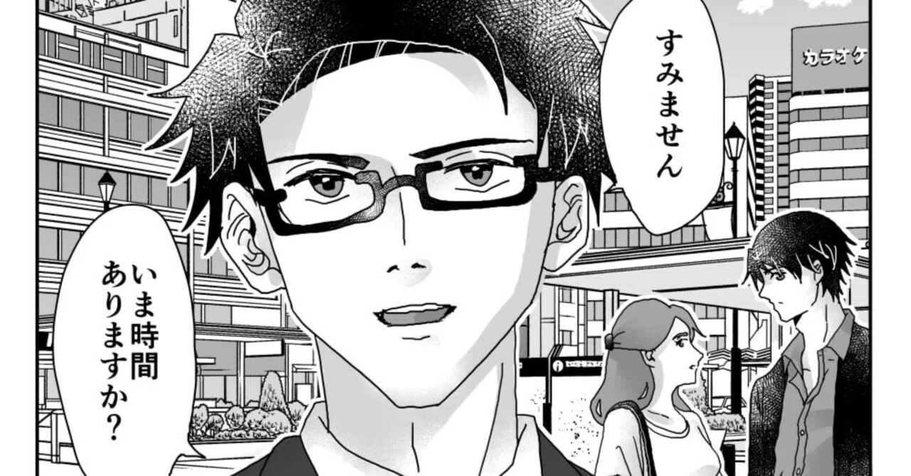 [Self-Introduction] The story of how an ordinary office worker changed ...