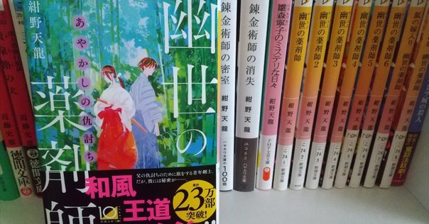 ウルトラQ「クモ男爵」は面白かった｜Shintaro