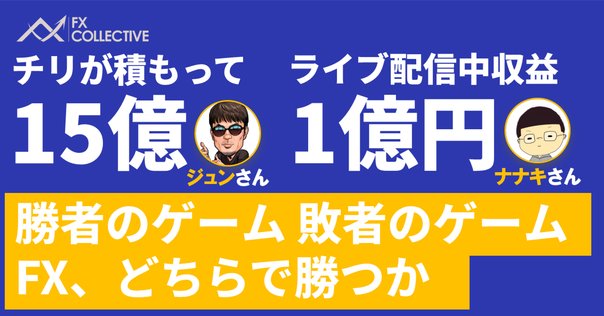 敗者のゲーム（著：チャールズ・エリス、訳：鹿毛雄二、鹿毛房子