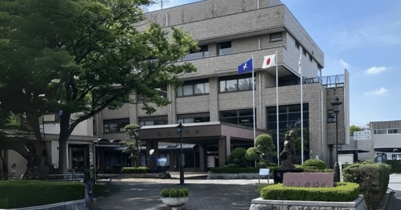 千葉県流山市役所様で「業務アプリ作成部会」を支援しました〜改善マインドを育むステップアップ研修〜