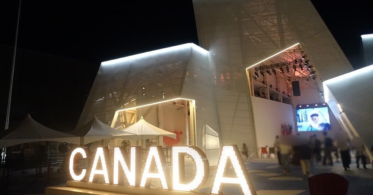 大阪・関西万博のカナダパビリオンをレビュー｜お得情報研究家まめ