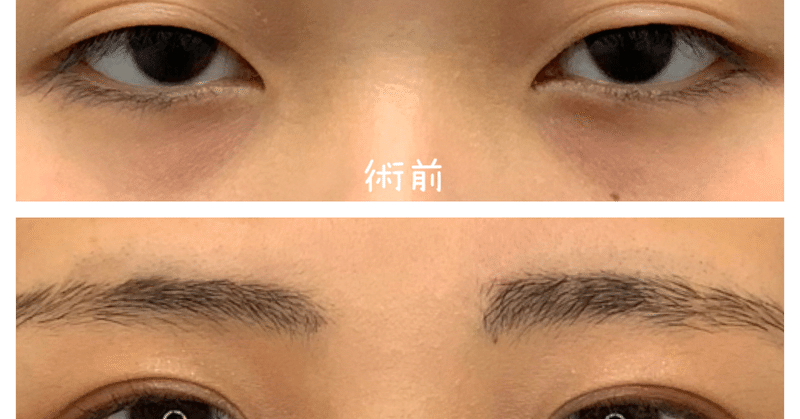 お得なモニター募集中です 湘南美容クリニック多田彩子 Note