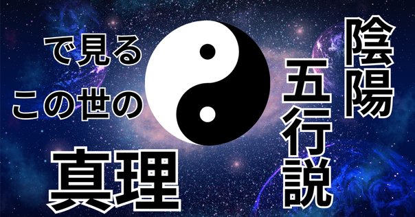 3.5センチの陰陽相関印です♪ 3.5センチの陰陽相関印です♪ 3.5センチの陰陽相関印です♪