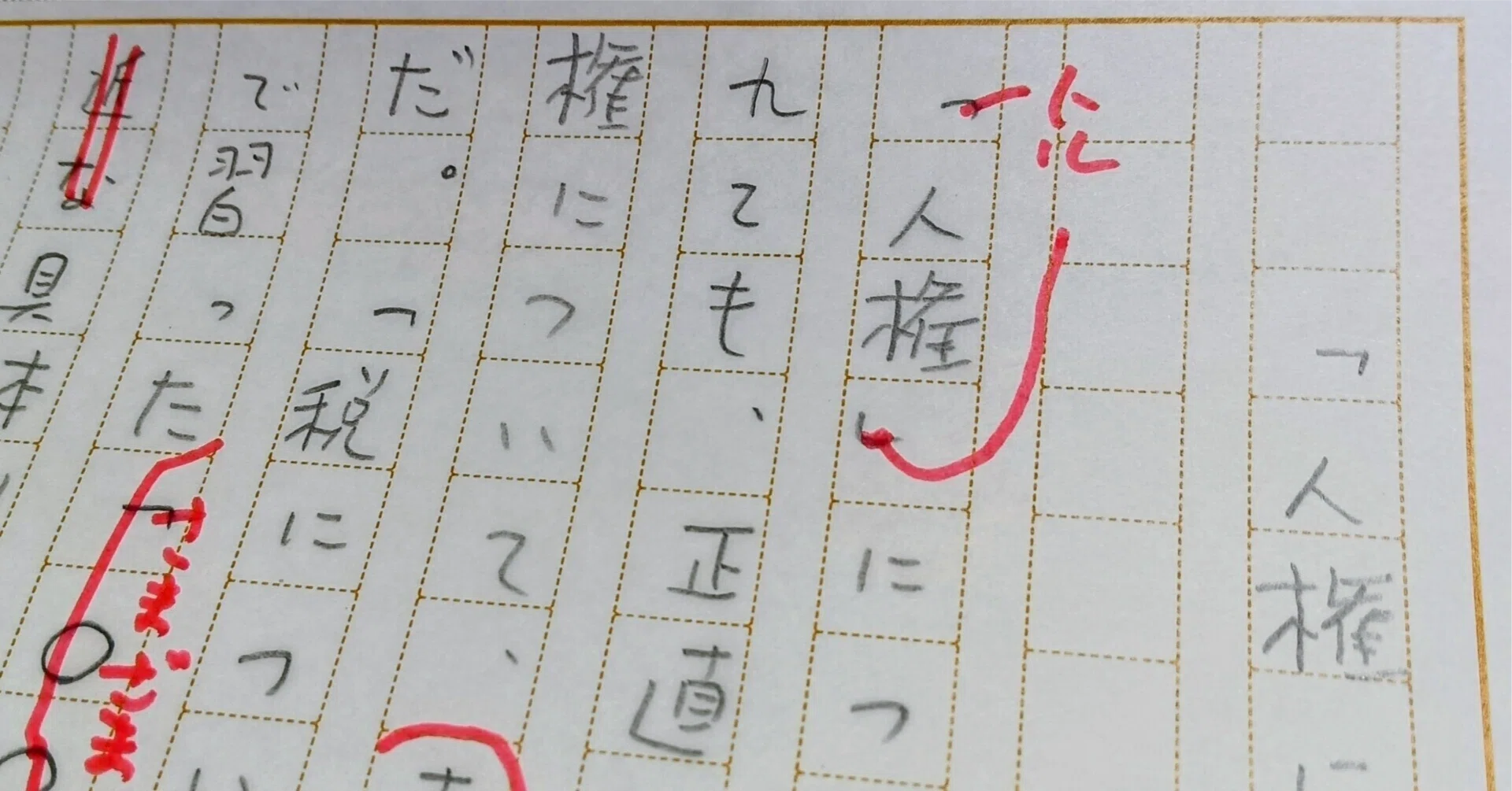 当時のメディア報道・掲載写真