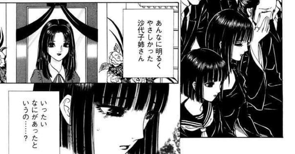 nanaページになります 続いてる写経 1382日め】幻の『NANA』の続きを読む方法｜Kayopom