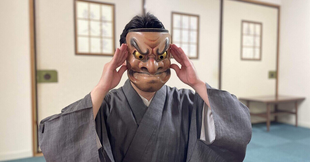 推し面2⑩【金森良充 先生】能面の紹介｜宝生能楽堂