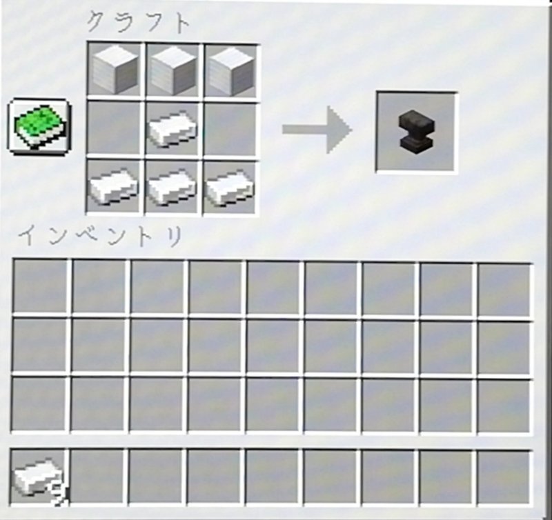 マイクラサバイバル日記 8 魔法使いのエンチャント アスナル総合館 Note マイクラサバイバル日記 8 魔法使いのエンチャント アスナル総合館 Note