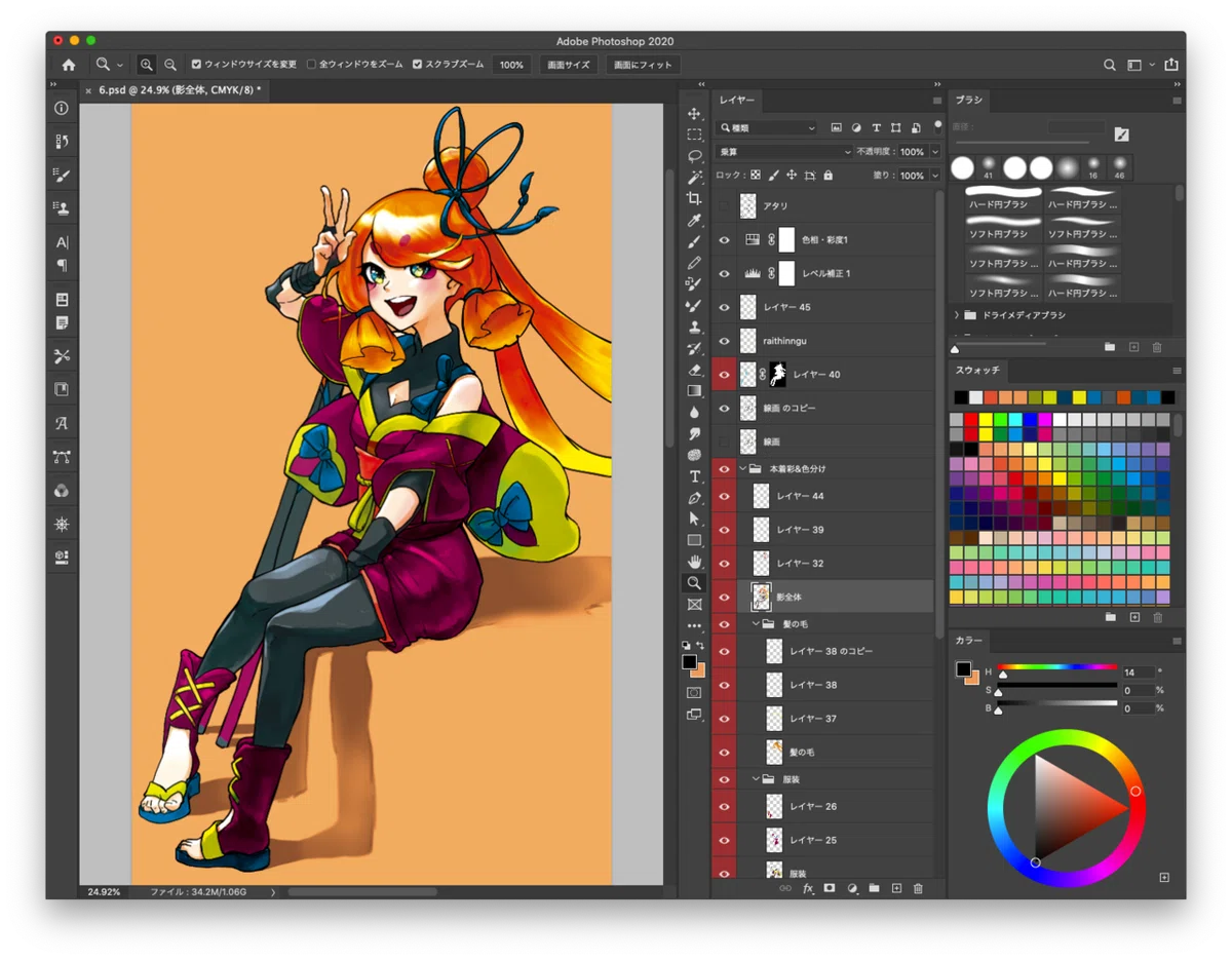 イラスト制作過程 勉強メモ公開 無料です｜AIHARA STUDIO