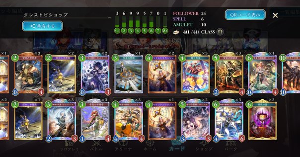 遊戯王OCG】白き森デッキの展開例書き起こし｜ゆの