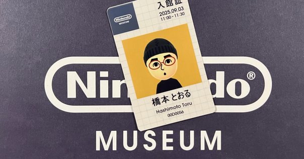 【レア】 マリオ像 任天堂エンターテインメント看板 2024-07-30T144702.323_grande.