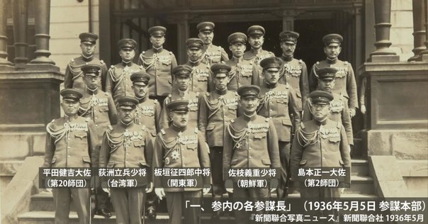 北一輝の「霊告日記」と二・二六事件｜消雲堂