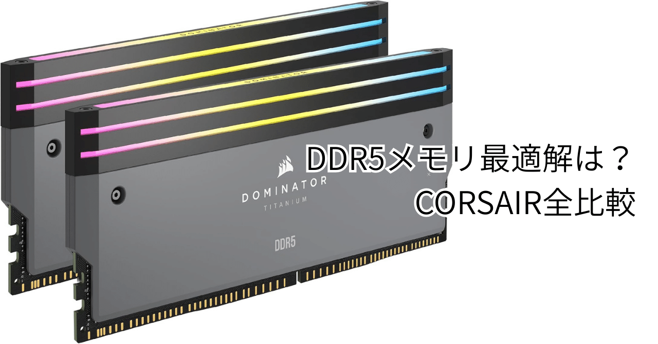 Manta DDR5 32GB (16GBx2) ゲーミング メモリ DDR5 | [Manta] XPrism RGB | SCC KIT | 32GB (16GBx2