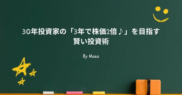 ジム・クレイマーの株式投資大作戦　初版 ジム・クレイマーの株式投資大作戦 : 全米no.1投資指南役